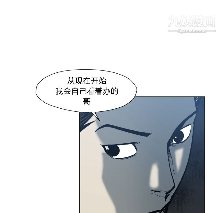 TWOMEN~共存第72話