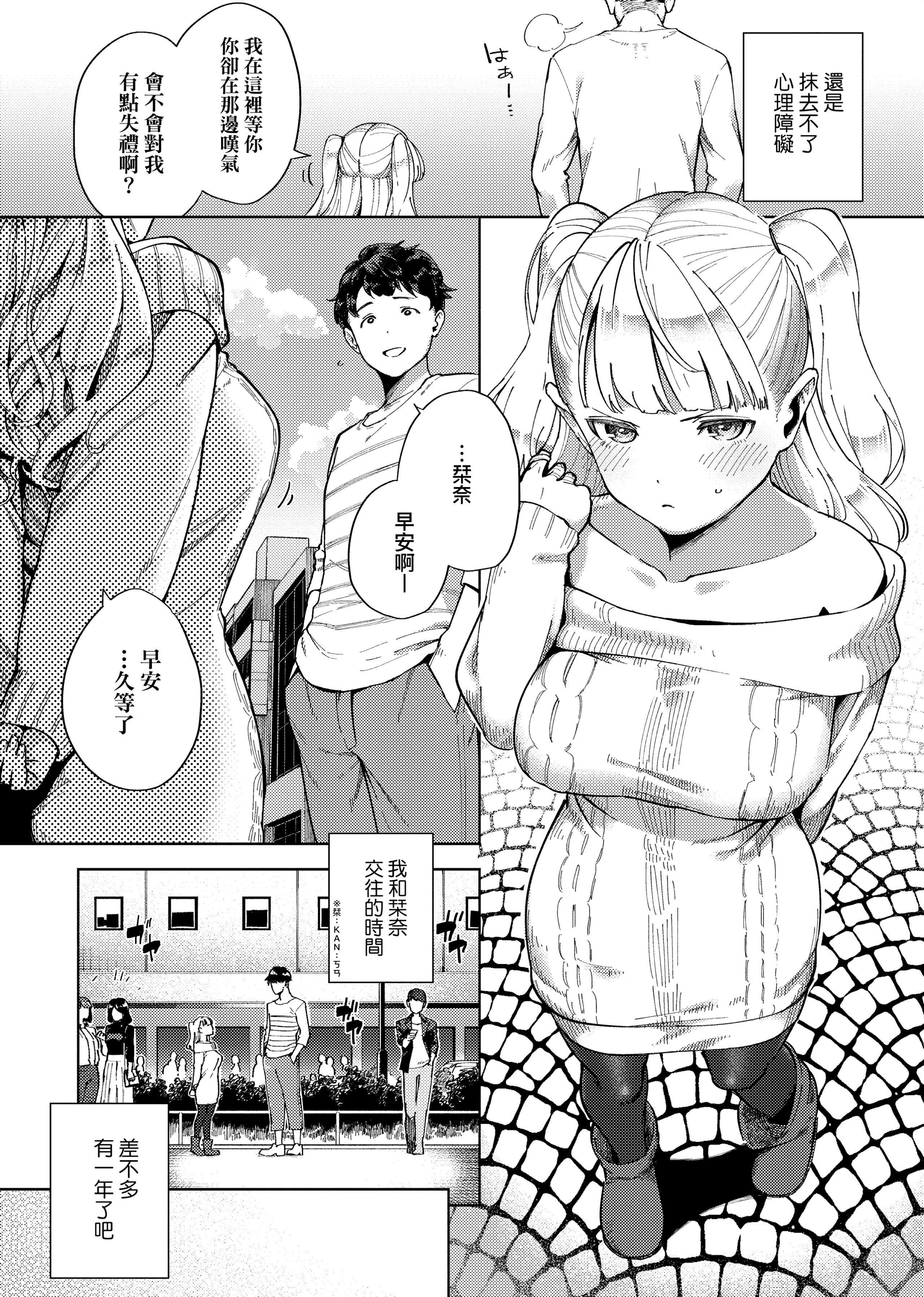 [ヘリを]やみつきフェロモン[中国翻訳][无修正][DL版][ヘリを]やみつきフェロモン[中国翻訳][无修正][DL版]