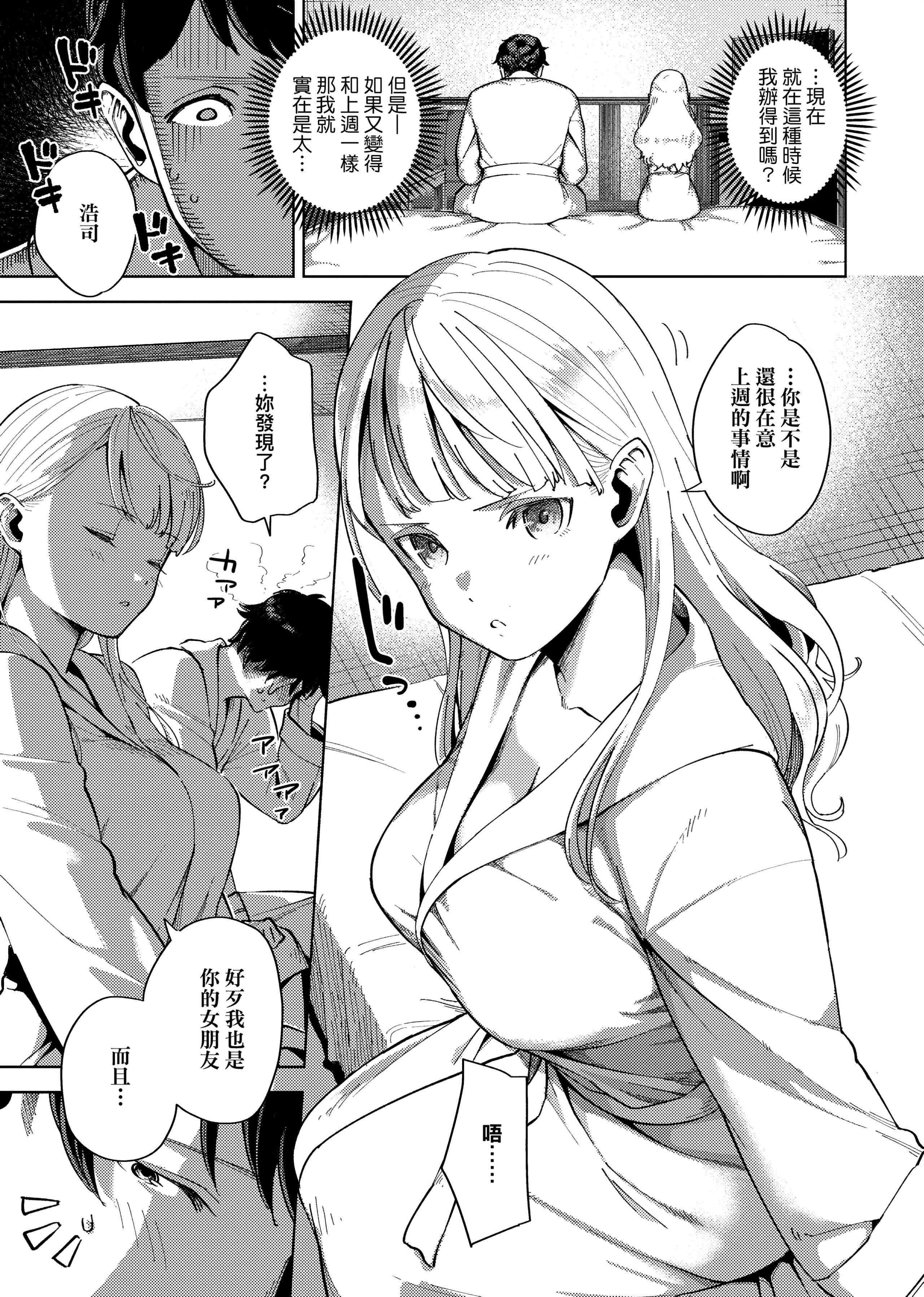[ヘリを]やみつきフェロモン[中國翻訳][無修正][DL版][ヘリを]やみつきフェロモン[中國翻訳][無修正][DL版]