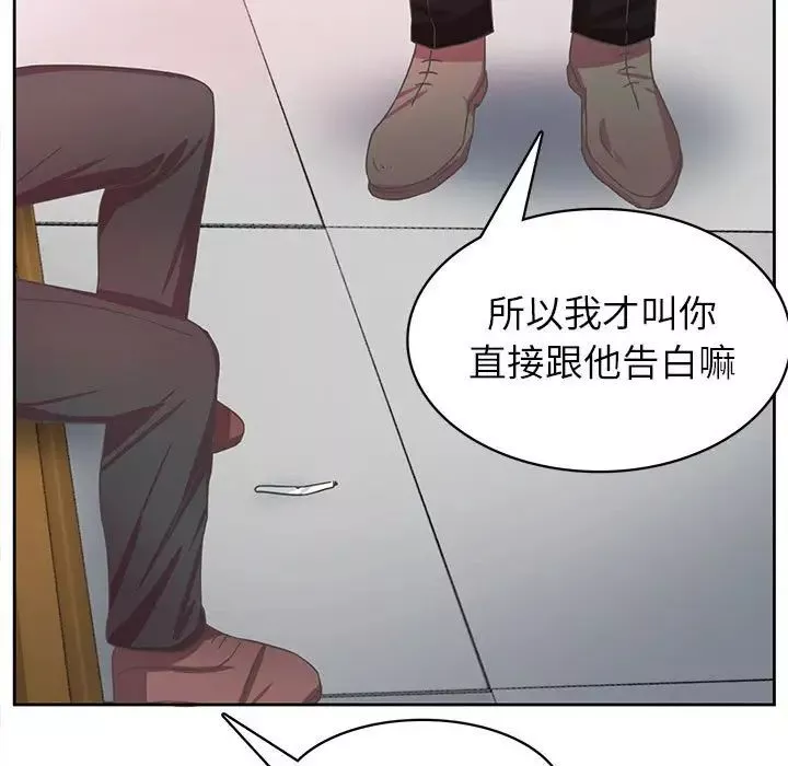 腹黑年下男第35話