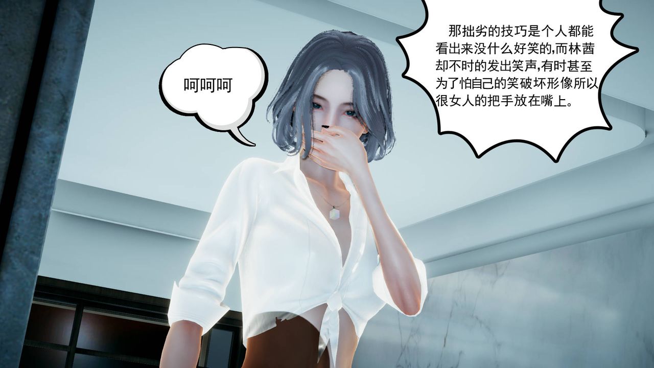 [3D]妻心如刀第04话