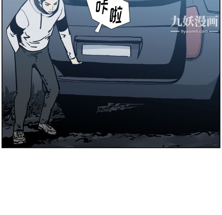 TWOMEN~共存第73话