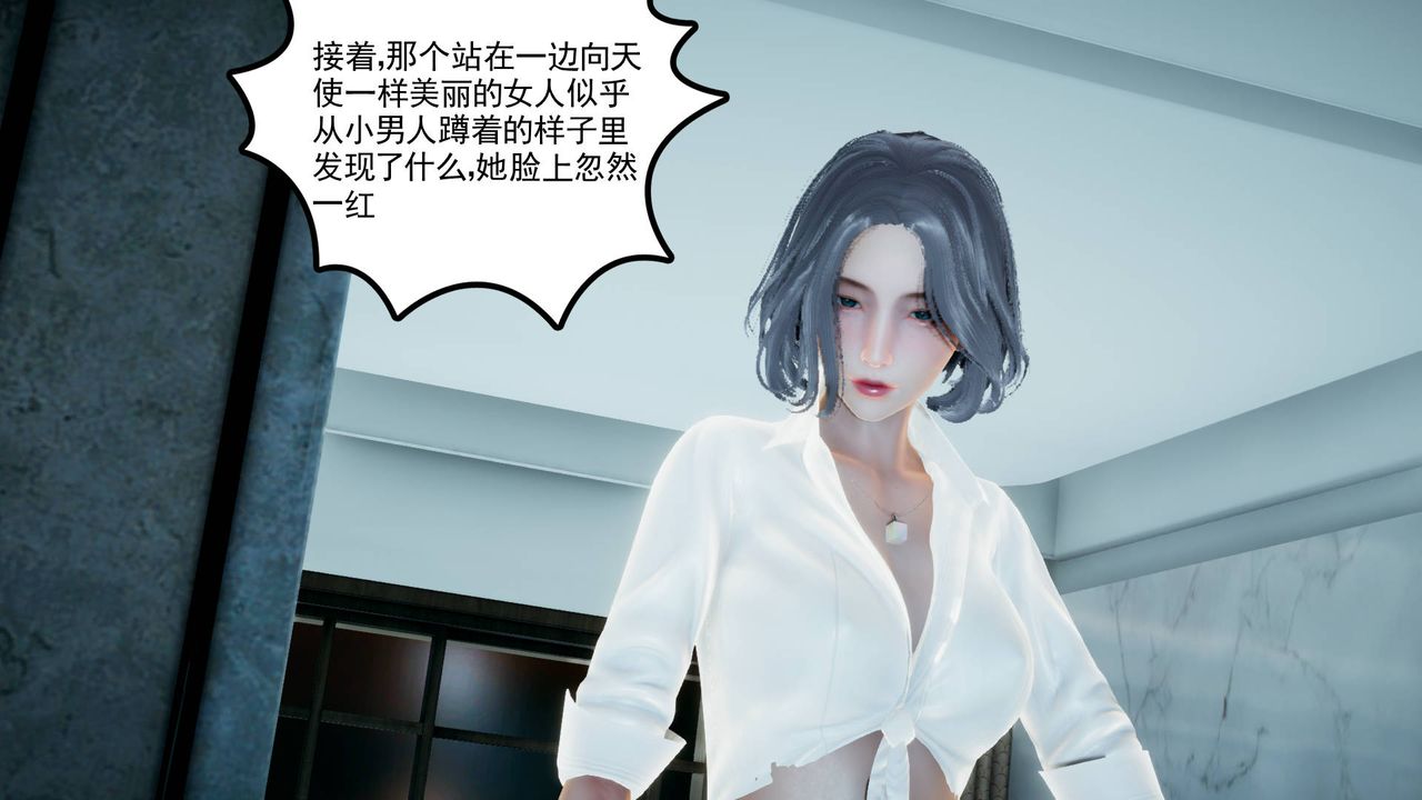 [3D]妻心如刀第04话