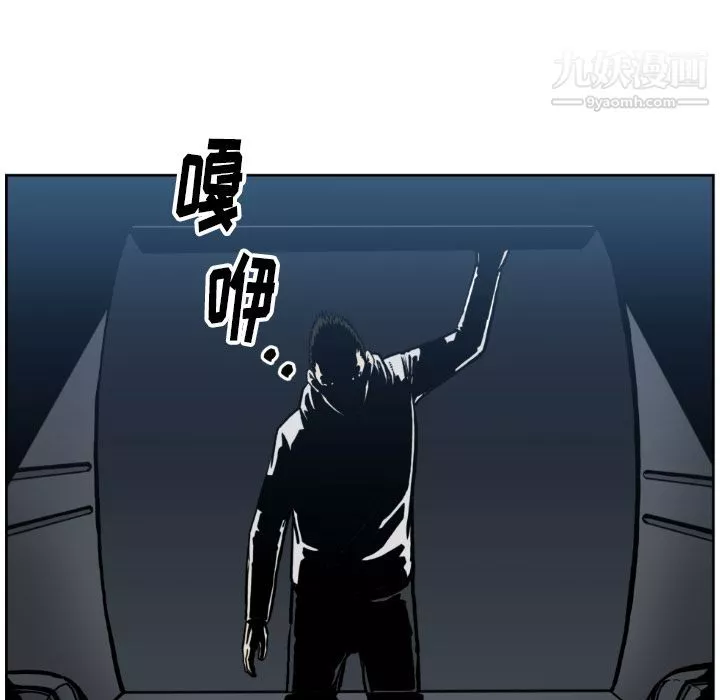 TWOMEN~共存第73話