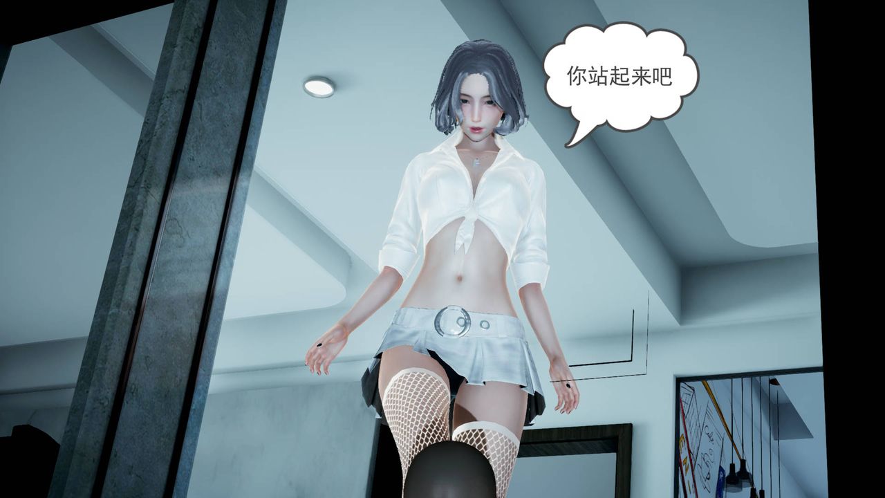[3D]妻心如刀第04话