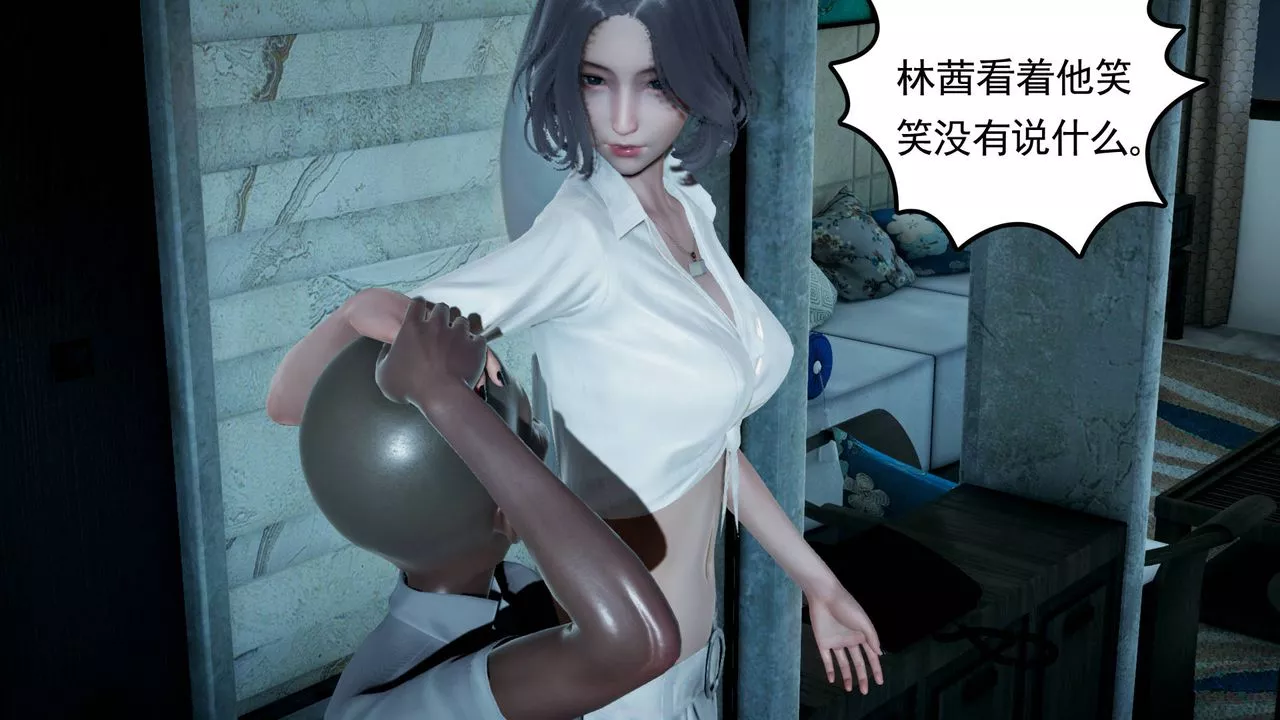 [3D]妻心如刀第04話