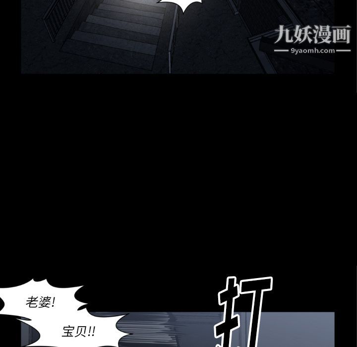 TWOMEN~共存第73话