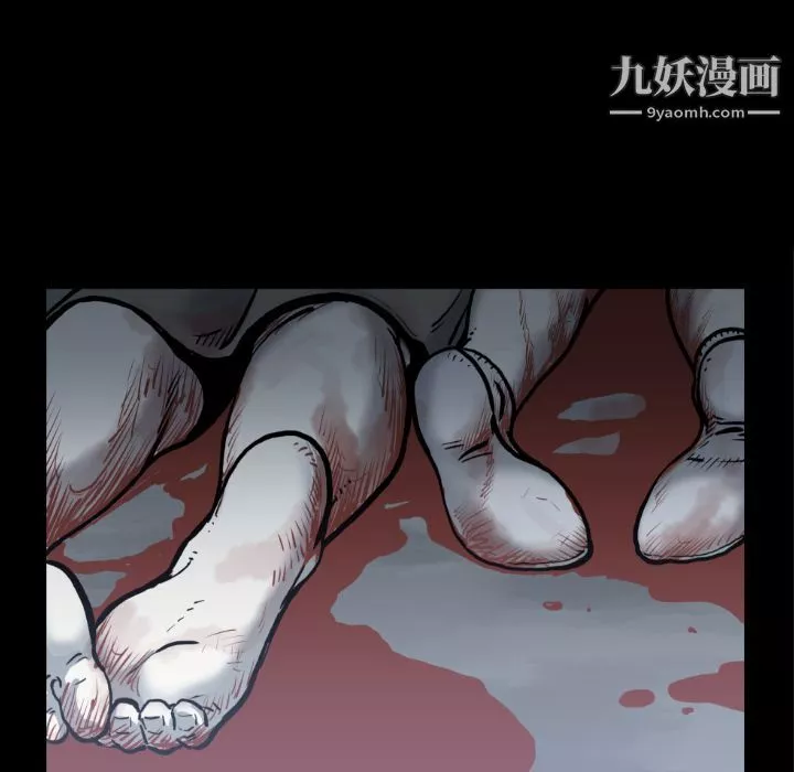 TWOMEN~共存第73話