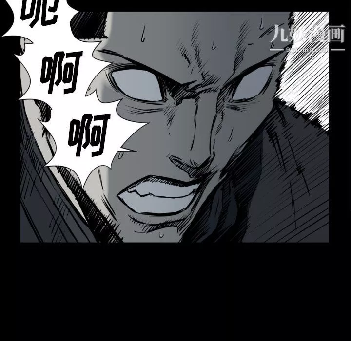TWOMEN~共存第73話