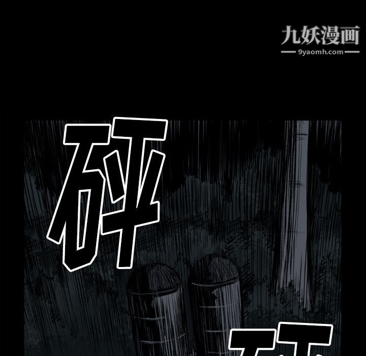 TWOMEN~共存第73話