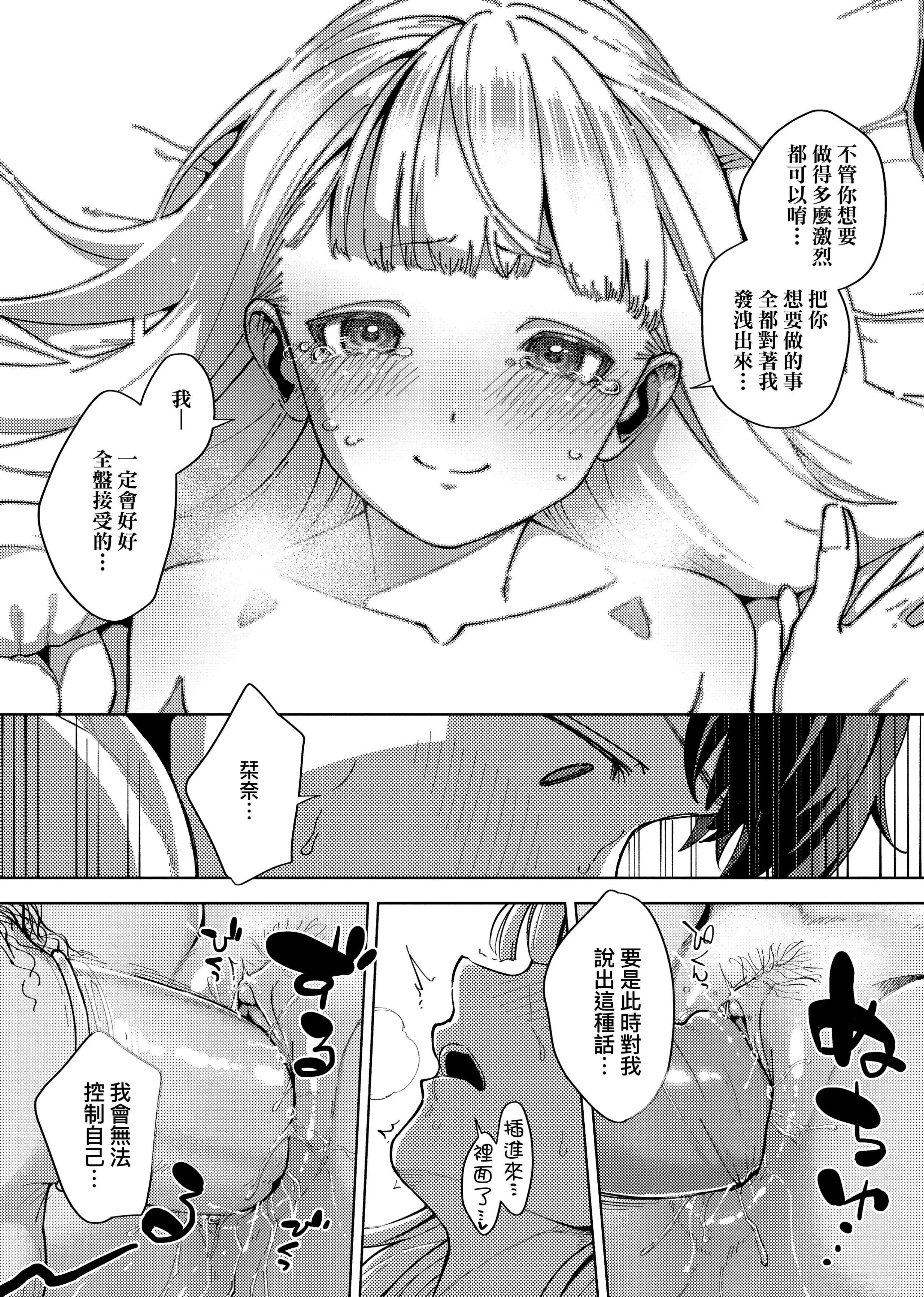 [ヘリを]やみつきフェロモン[中國翻訳][無修正][DL版][ヘリを]やみつきフェロモン[中國翻訳][無修正][DL版]