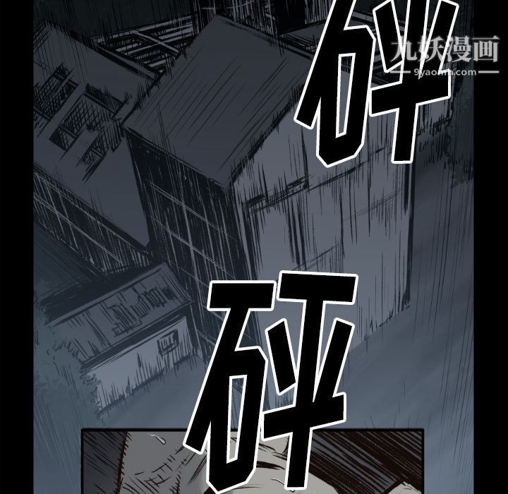 TWOMEN~共存第73话