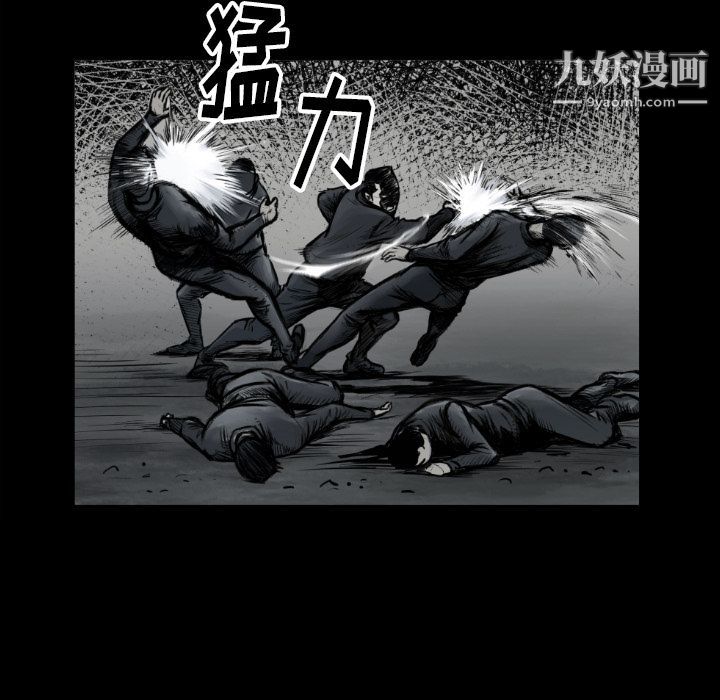 TWOMEN~共存第73話