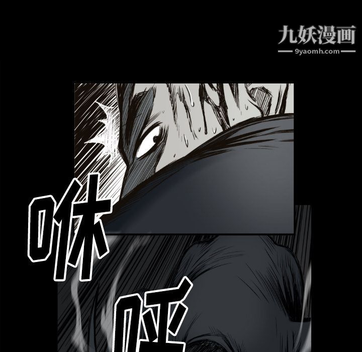 TWOMEN~共存第73話