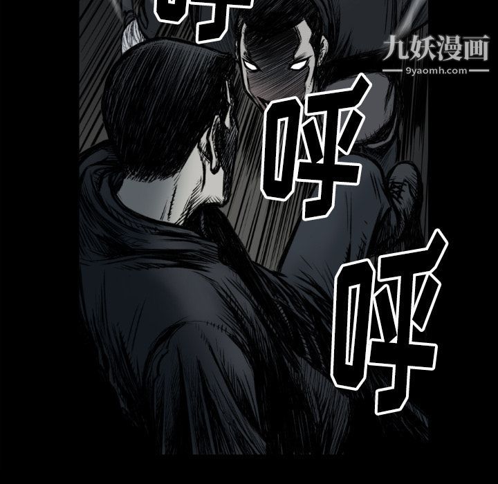 TWOMEN~共存第73话
