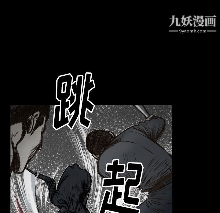 TWOMEN~共存第73话