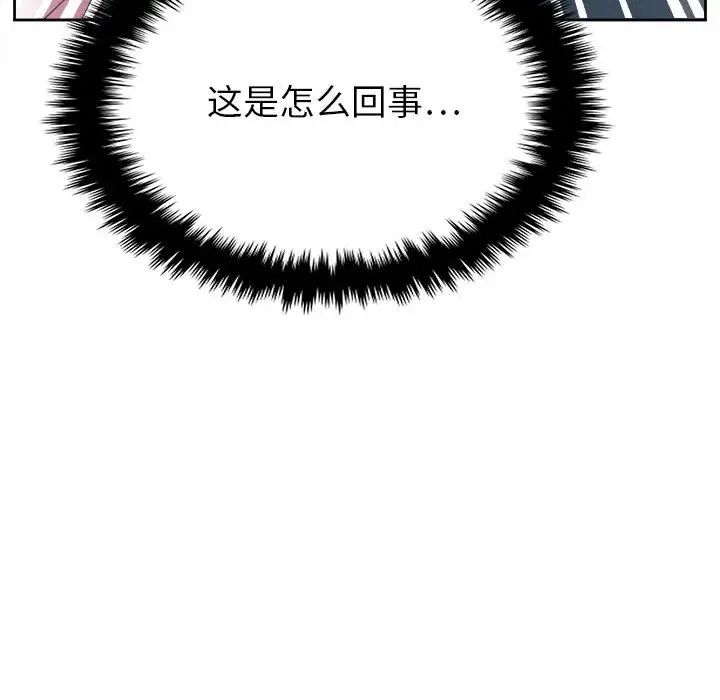 腹黑年下男第35話