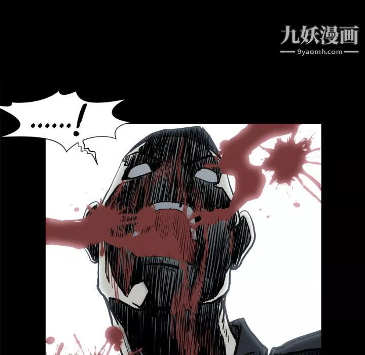 TWOMEN~共存第73話