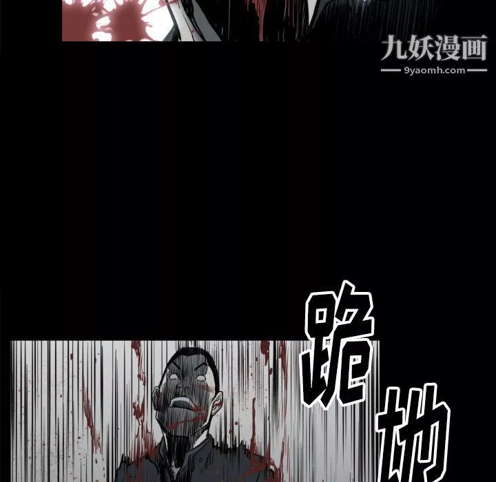 TWOMEN~共存第73話