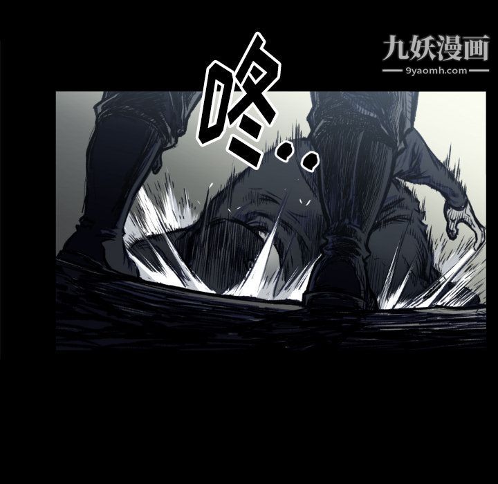 TWOMEN~共存第73话