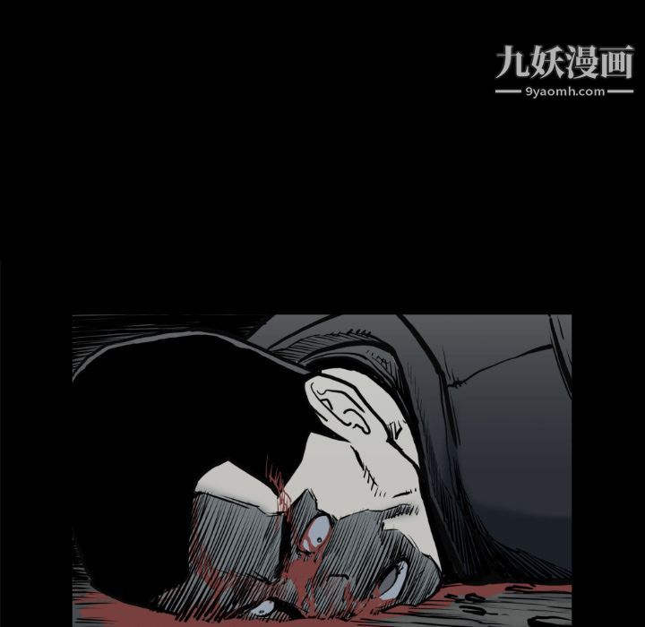 TWOMEN~共存第73话
