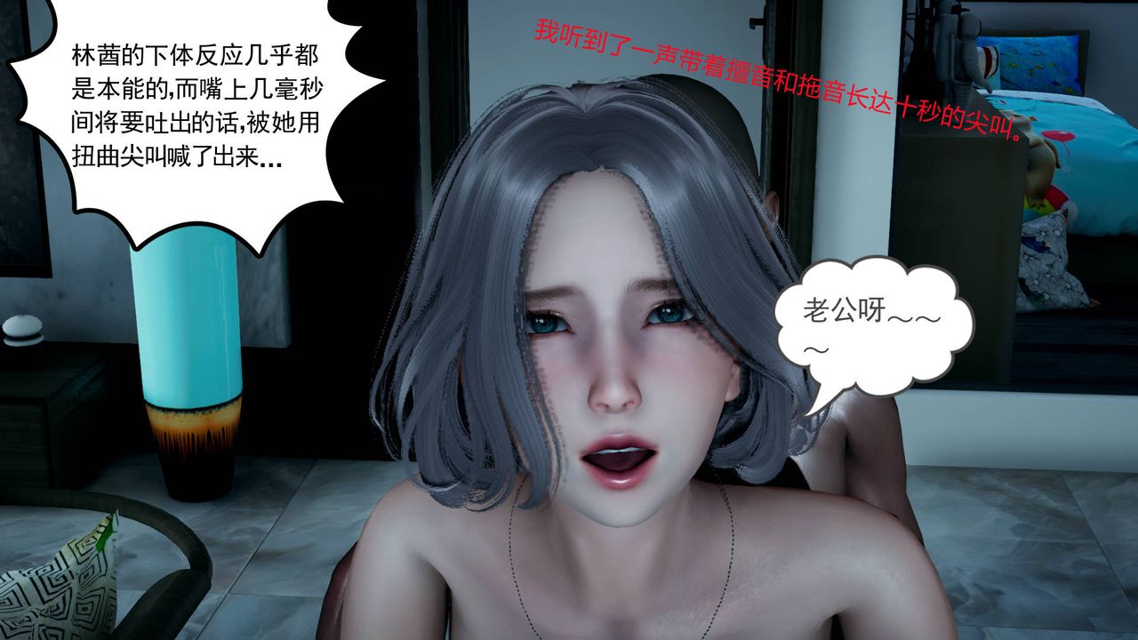 [3D]妻心如刀第05话