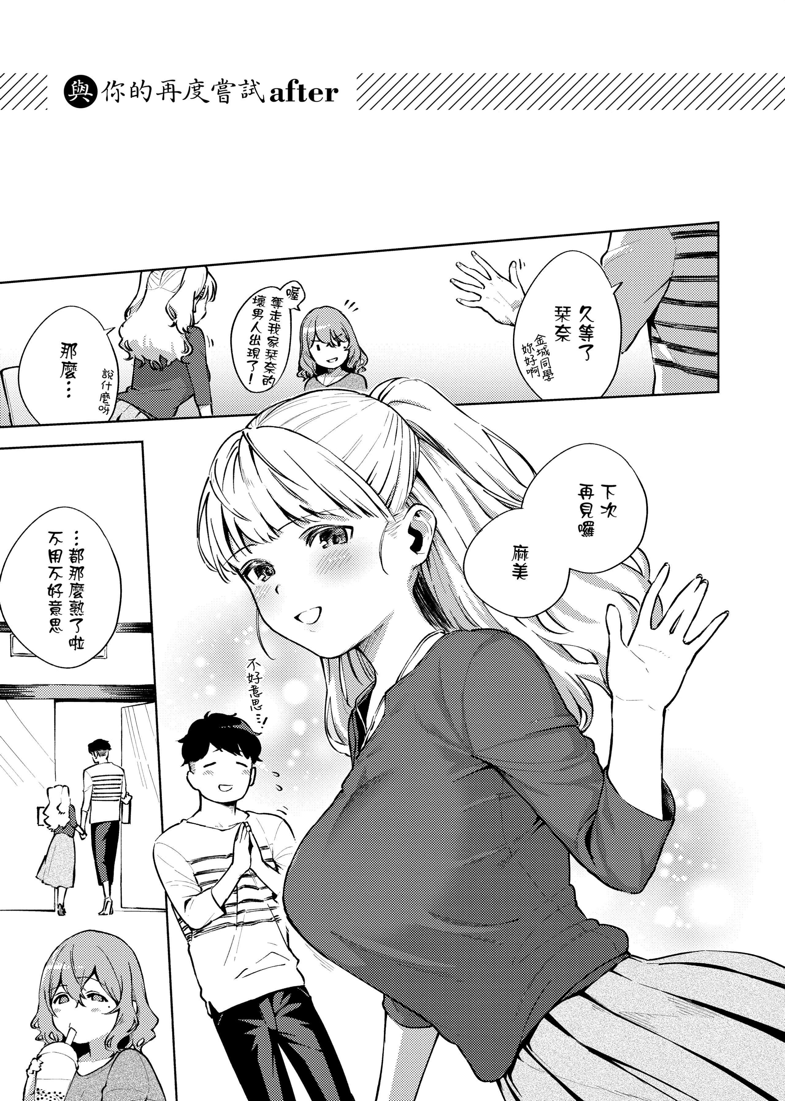 [ヘリを]やみつきフェロモン[中國翻訳][無修正][DL版][ヘリを]やみつきフェロモン[中國翻訳][無修正][DL版]