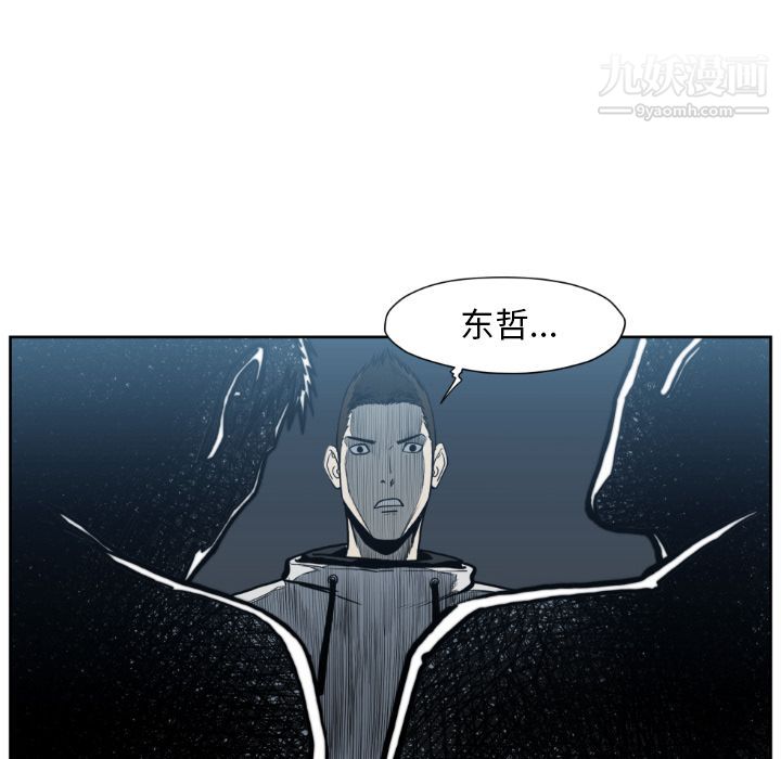 TWOMEN~共存第73话