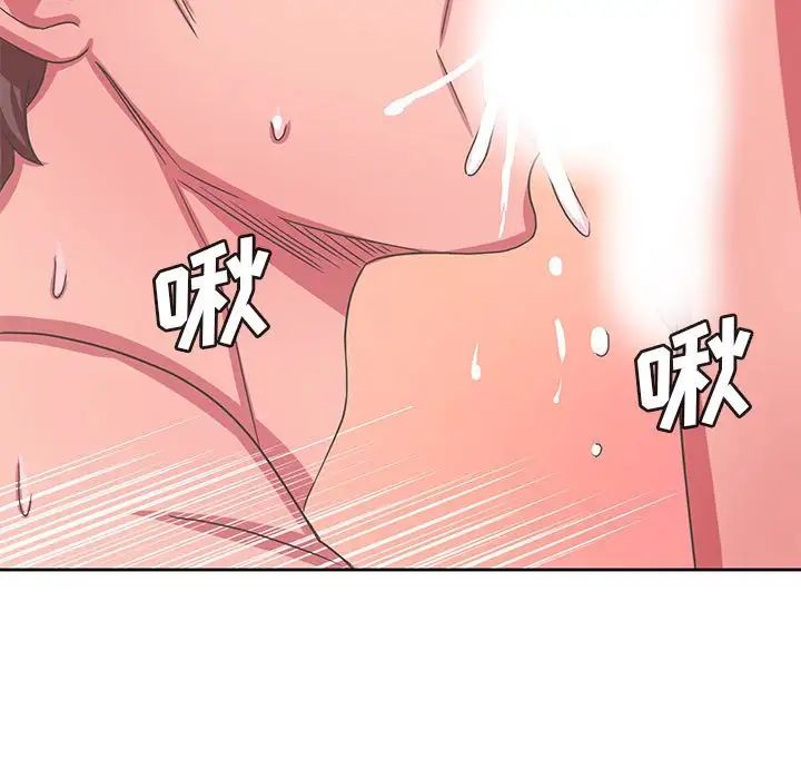 腹黑年下男第35話