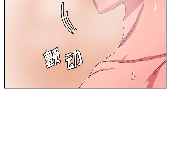 腹黑年下男第35話