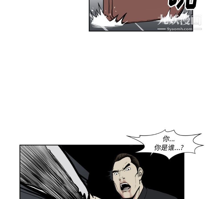 TWOMEN~共存第73話