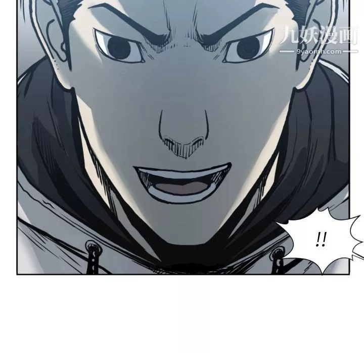 TWOMEN~共存第73話
