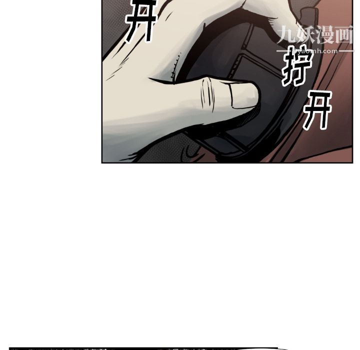 TWOMEN~共存第73话