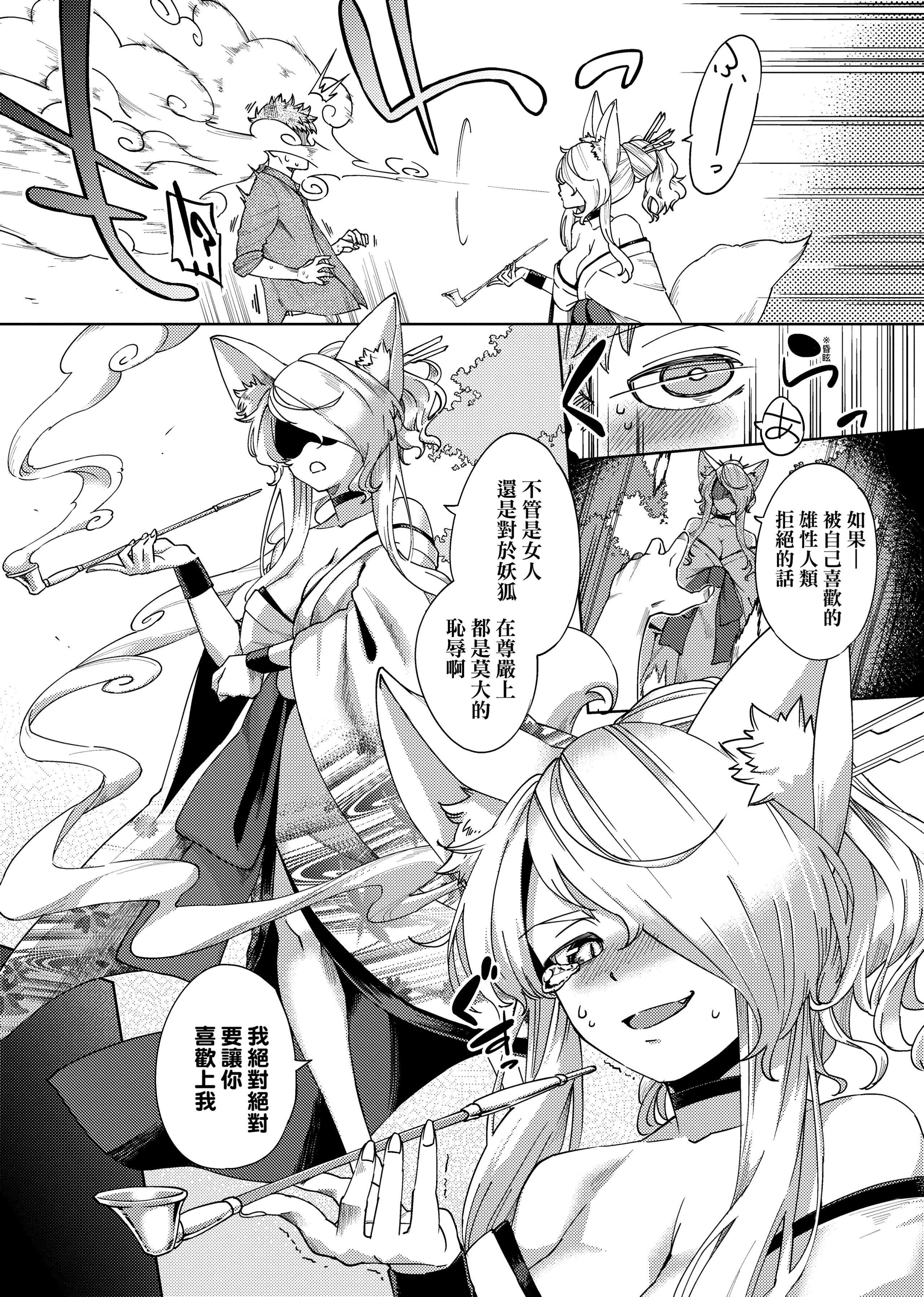 [ヘリを]やみつきフェロモン[中国翻訳][无修正][DL版][ヘリを]やみつきフェロモン[中国翻訳][无修正][DL版]