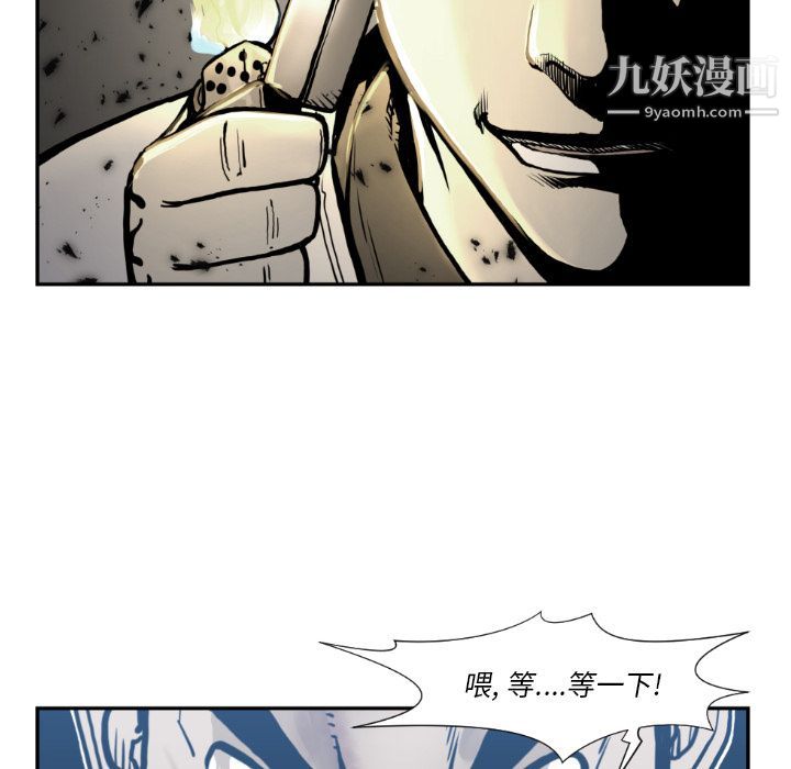 TWOMEN~共存第73话