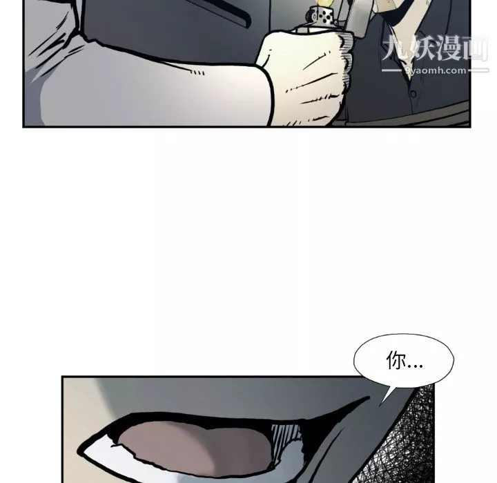 TWOMEN~共存第73話