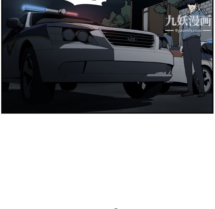 TWOMEN~共存第74話
