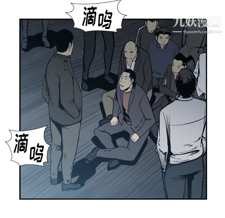 TWOMEN~共存第74话