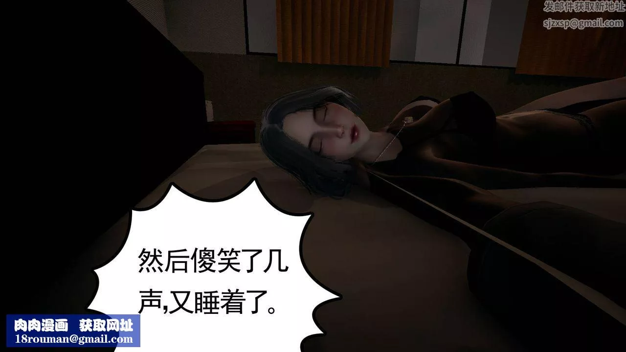 [3D]妻心如刀第05話