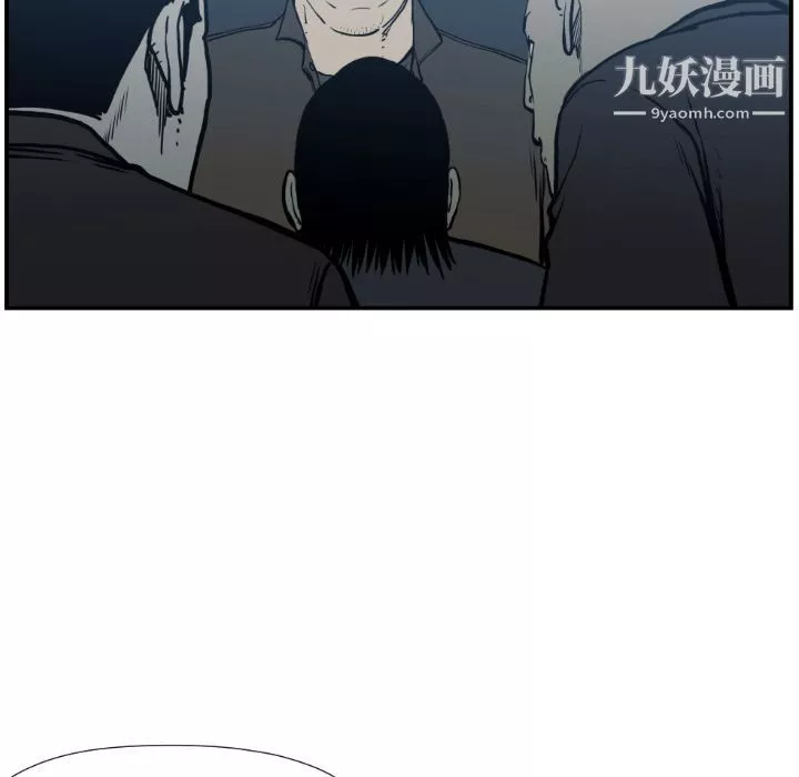 TWOMEN~共存第74話