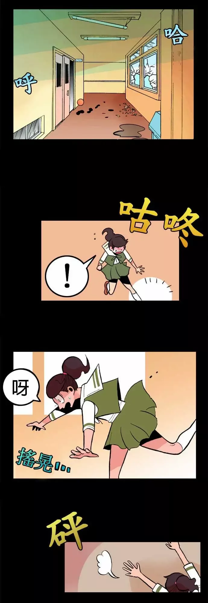 活尸路上第1话末日之始