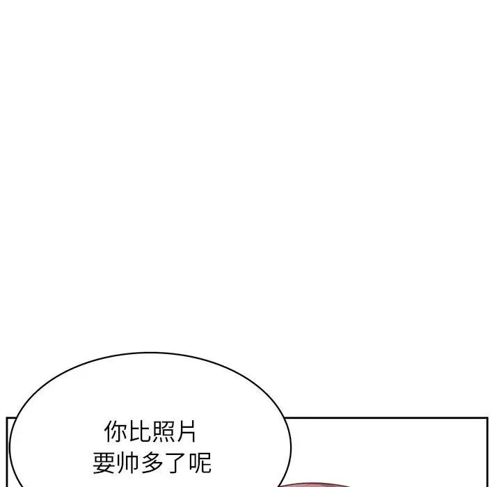 腹黑年下男第36話-最終話（完结）
