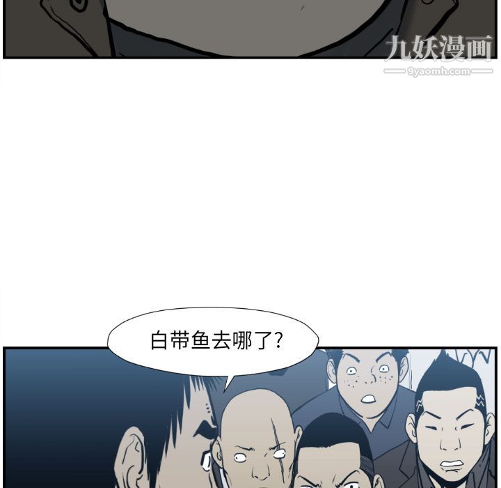TWOMEN~共存第74话