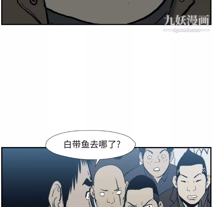 TWOMEN~共存第74話
