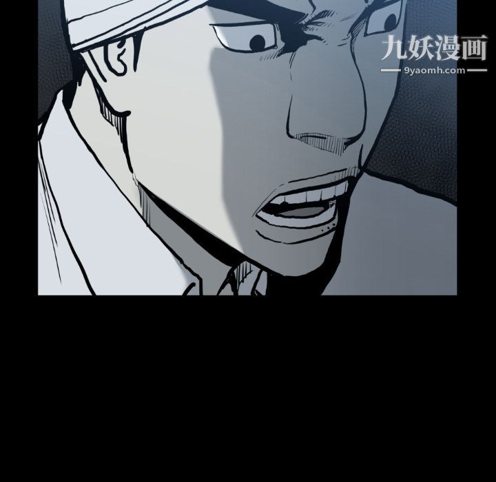 TWOMEN~共存第74话