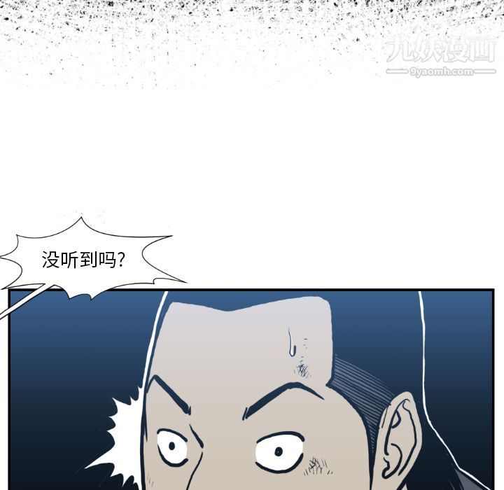 TWOMEN~共存第74话