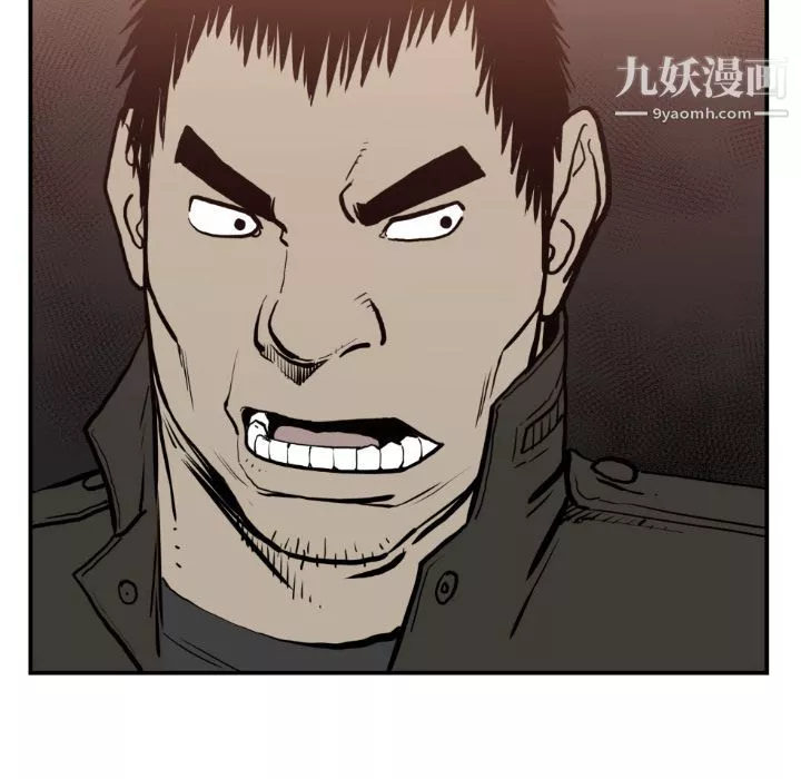TWOMEN~共存第74話