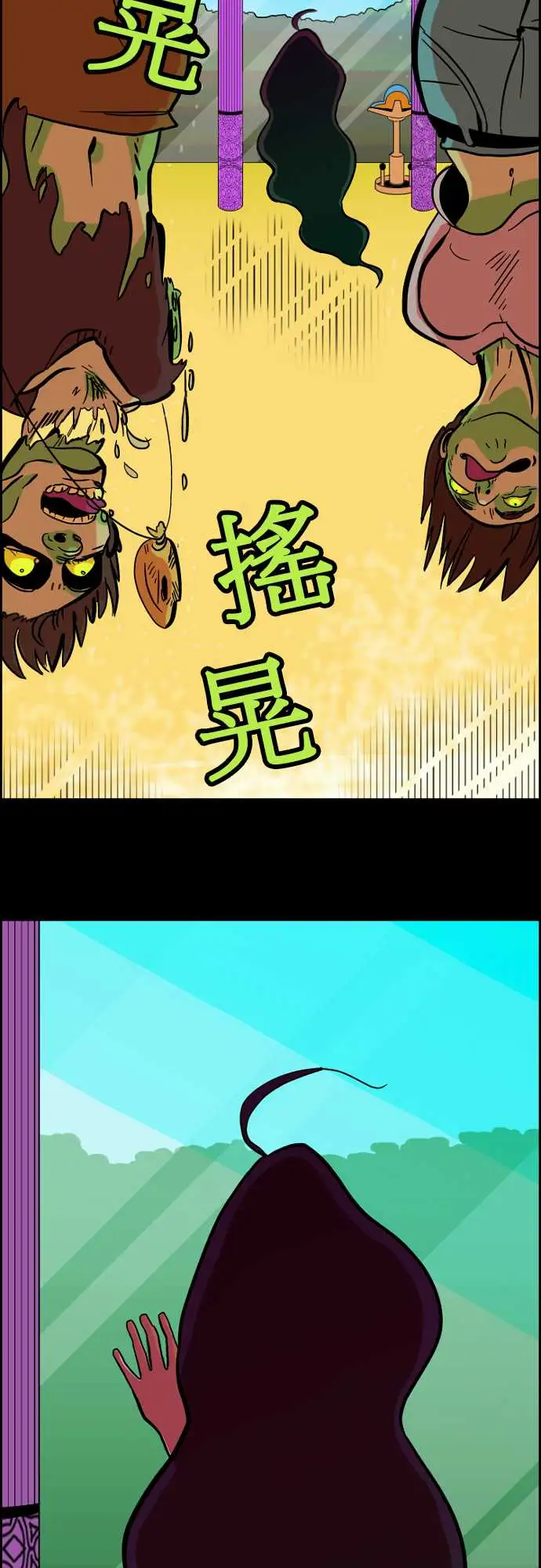 活尸路上第1话末日之始