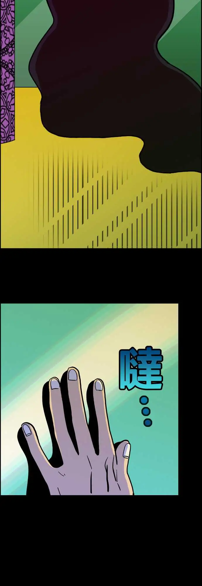 活尸路上第1话末日之始