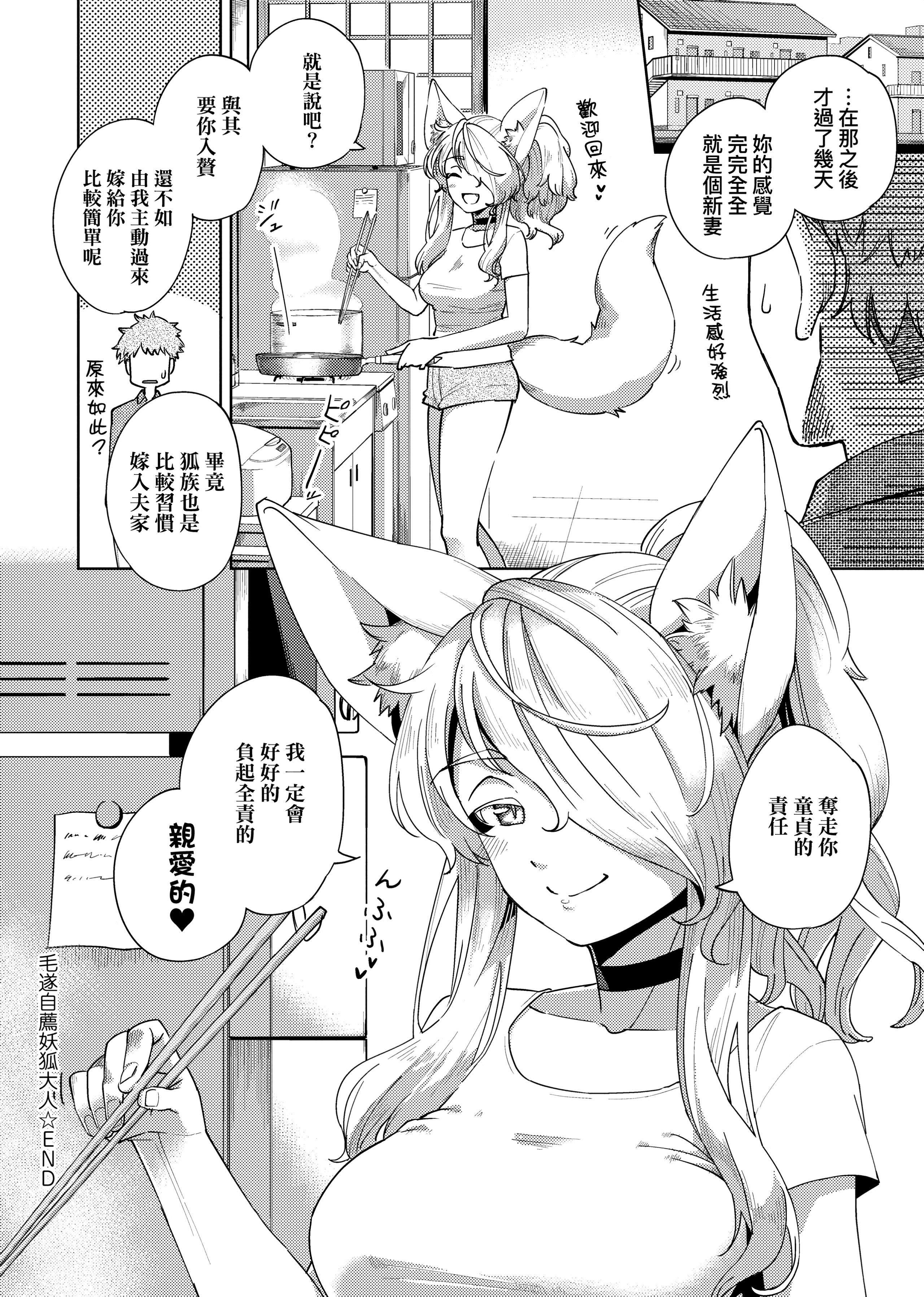 [ヘリを]やみつきフェロモン[中國翻訳][無修正][DL版][ヘリを]やみつきフェロモン[中國翻訳][無修正][DL版]